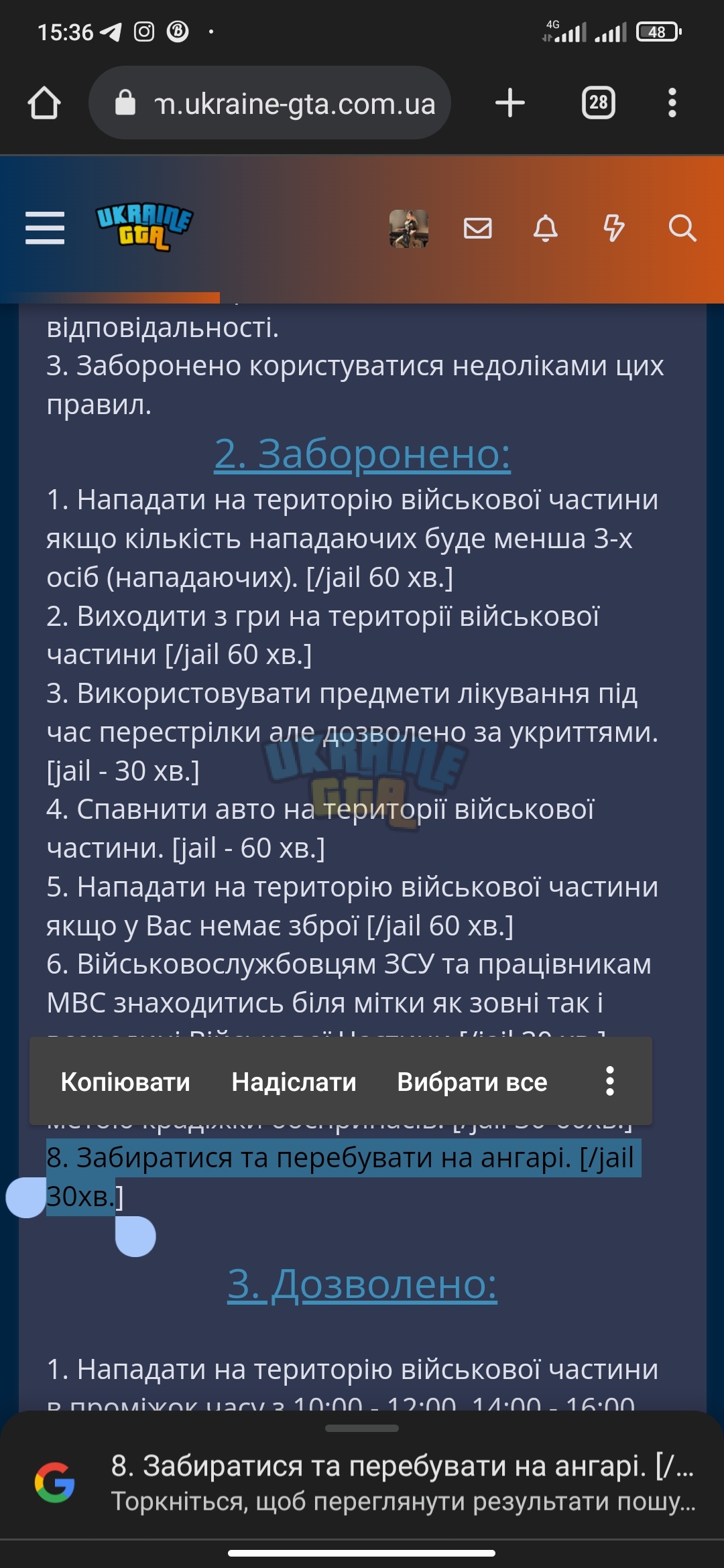 Screenshot_2023-07-10-15-36-49-721_com.android.chrome.jpg