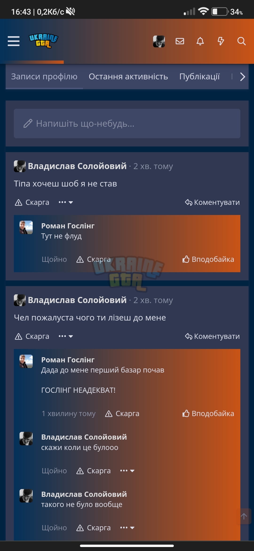 Screenshot_2023-07-15-16-43-01-329_com.android.chrome.jpg