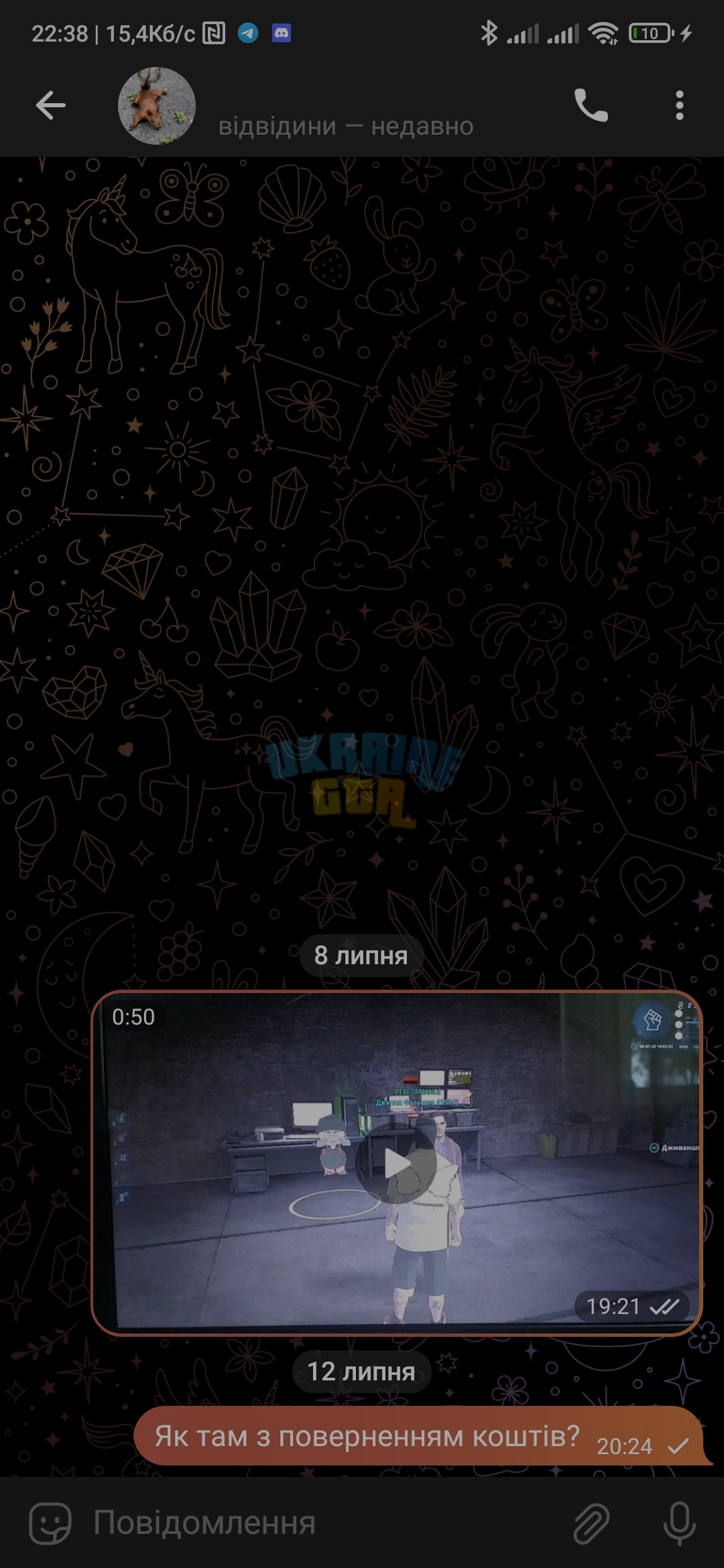 Screenshot_2023-07-15-22-38-58-343_org.telegram.messenger.jpg