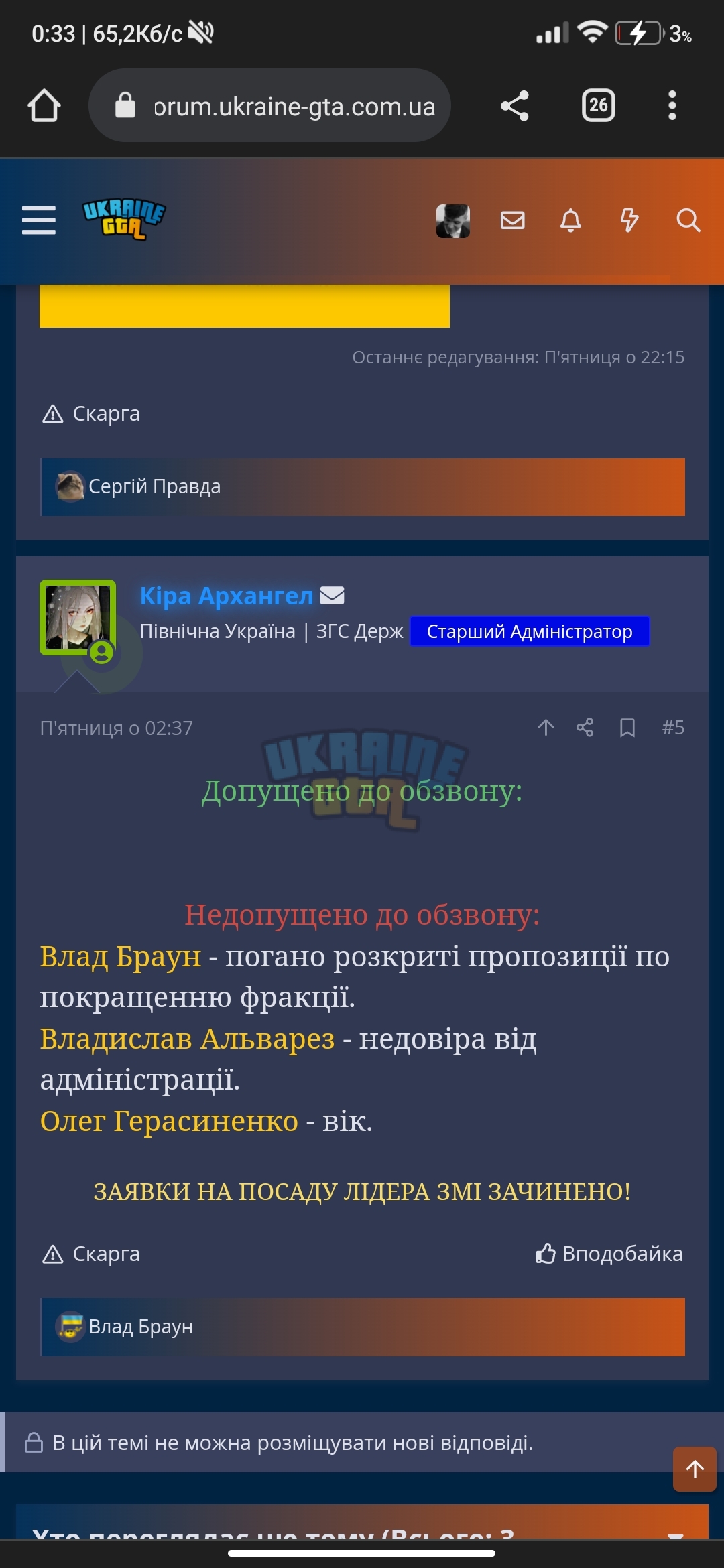 Screenshot_2023-07-17-00-33-06-660_com.android.chrome.jpg