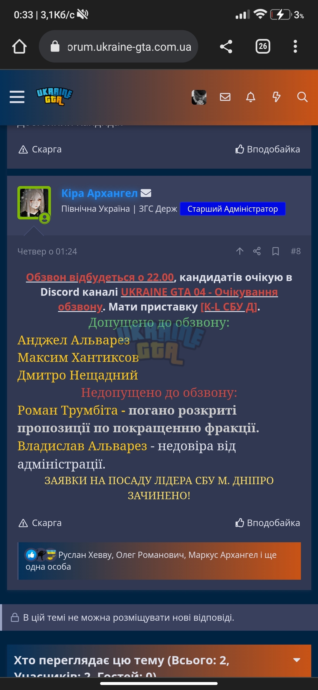 Screenshot_2023-07-17-00-33-25-306_com.android.chrome.jpg