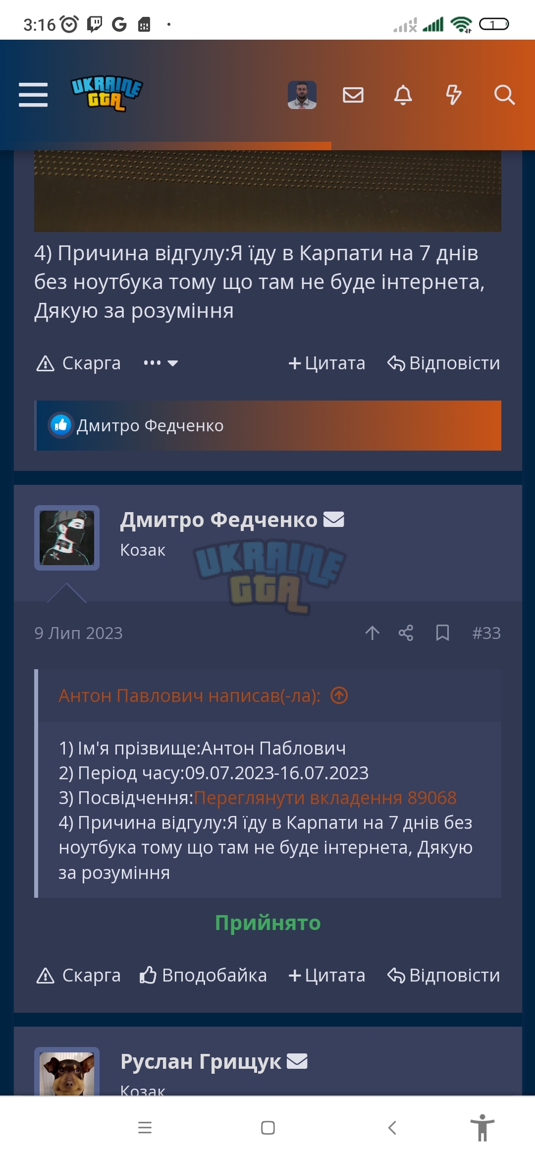 Screenshot_2023-07-17-03-16-37-535_com.android.chrome.jpg
