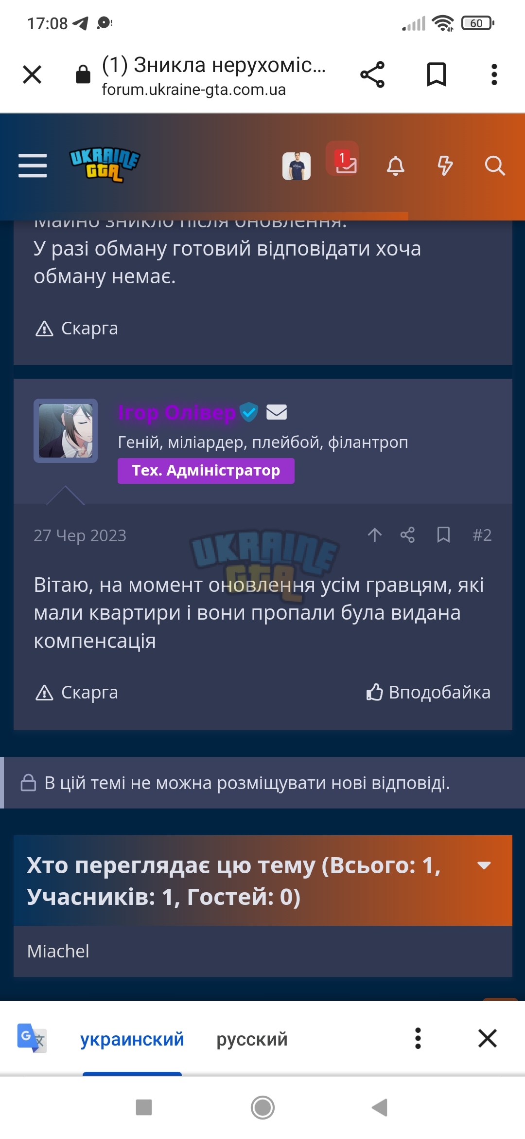 Screenshot_2023-07-20-17-08-44-481_com.android.chrome.jpg