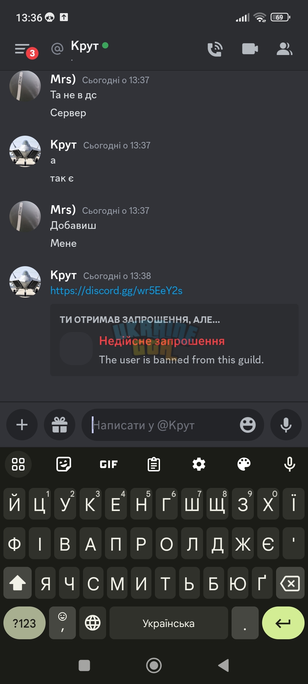 Screenshot_2023-07-25-13-36-41-559_com.discord.jpg