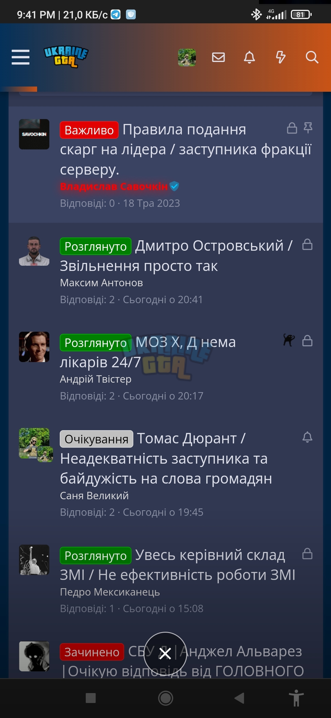 Screenshot_2023-07-31-21-41-45-046_com.android.chrome.jpg