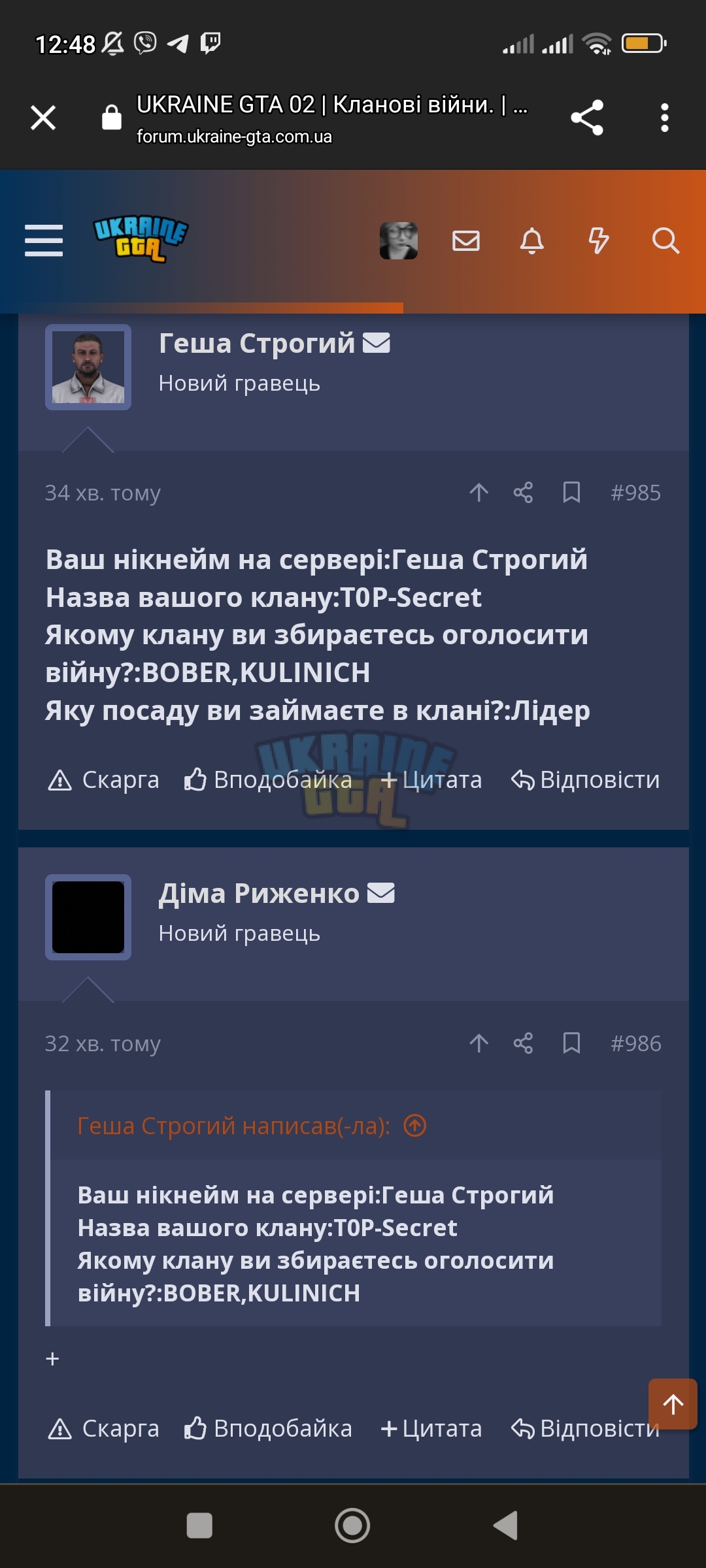Screenshot_2023-08-04-12-48-03-947_com.android.chrome.jpg