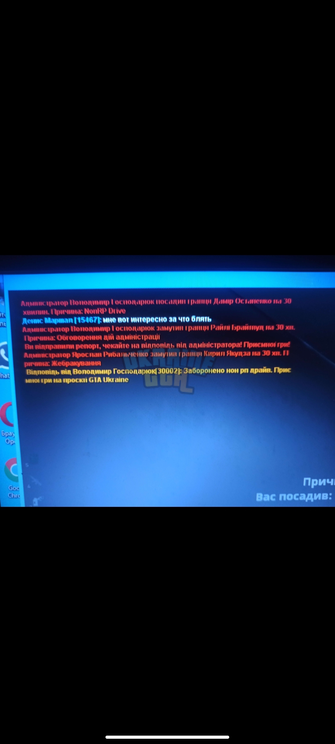 Screenshot_2023-08-07-01-26-17-140_com.discord.jpg