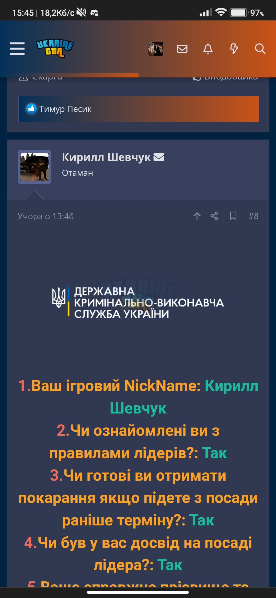 Screenshot_2023-08-07-15-45-34-324_com.android.chrome.jpg