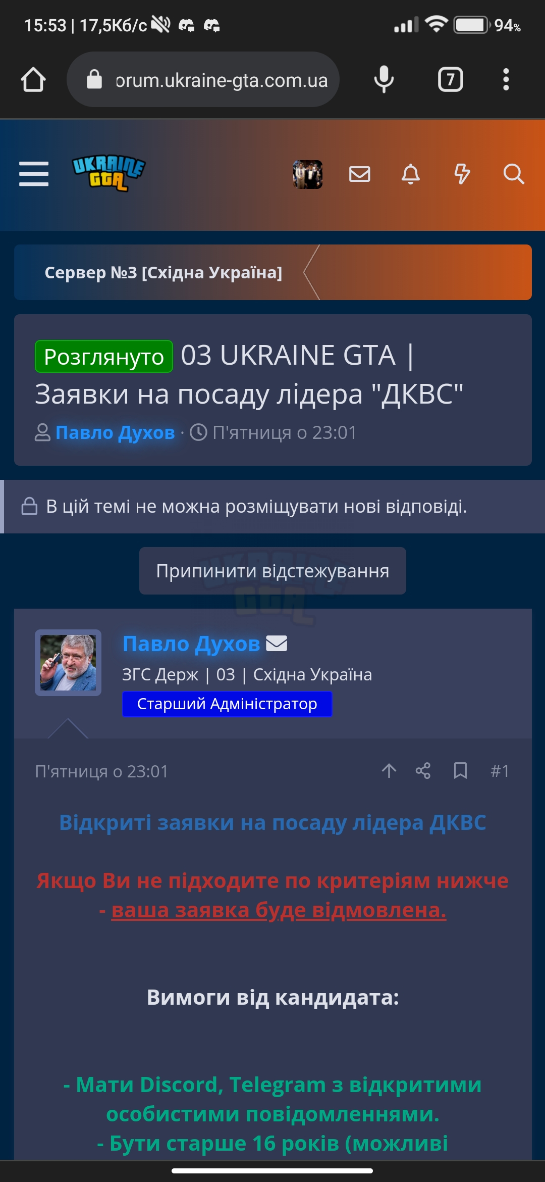 Screenshot_2023-08-07-15-53-27-419_com.android.chrome.jpg