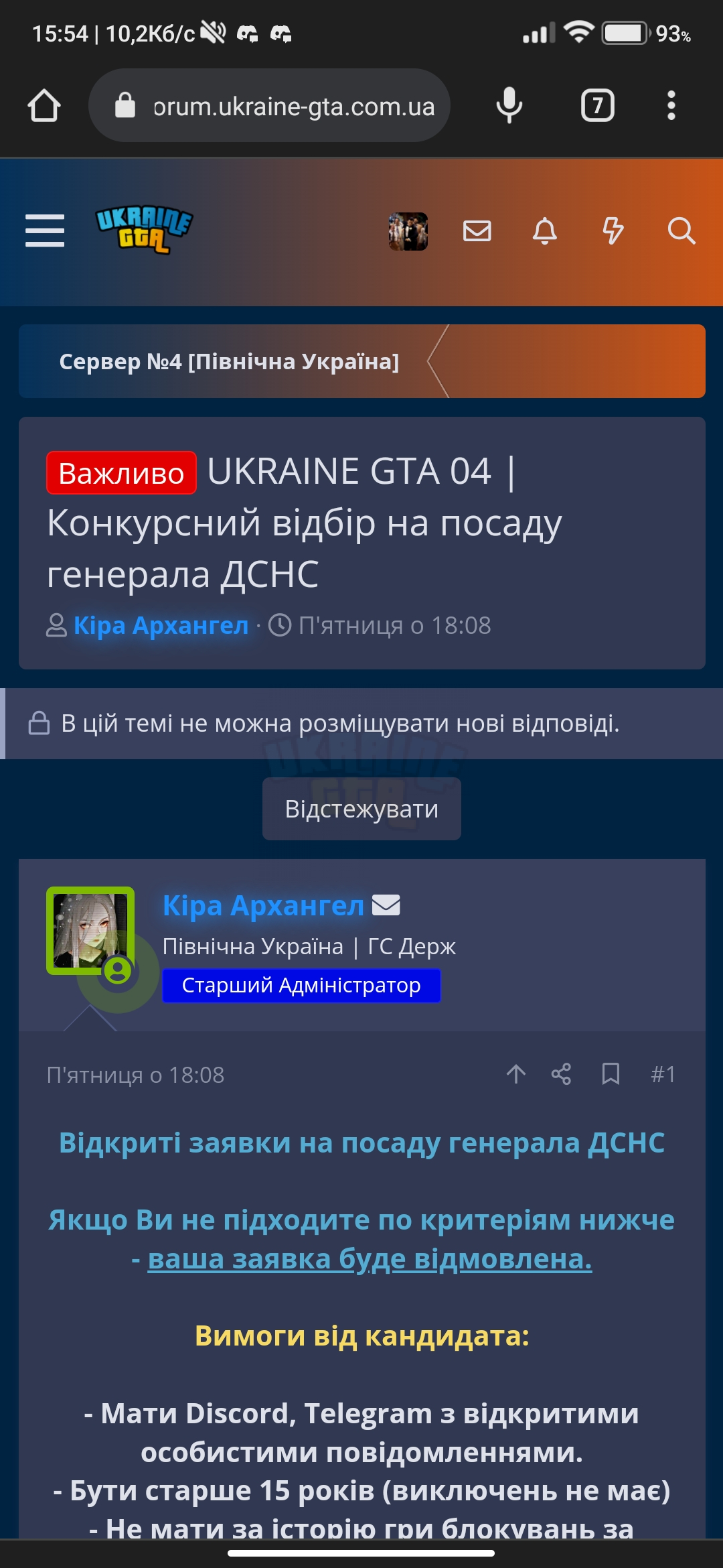 Screenshot_2023-08-07-15-54-06-222_com.android.chrome.jpg
