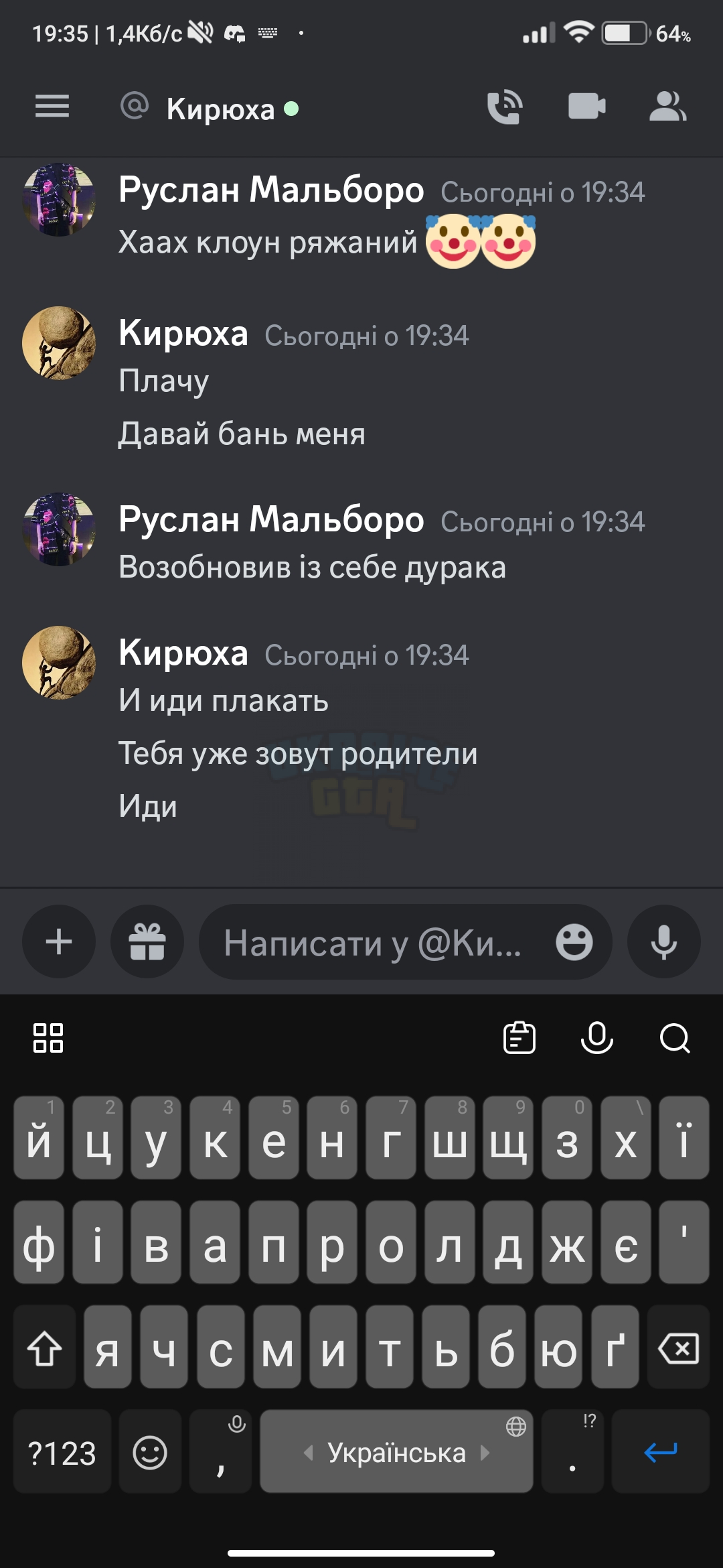 Screenshot_2023-08-07-19-35-03-829_com.discord.jpg