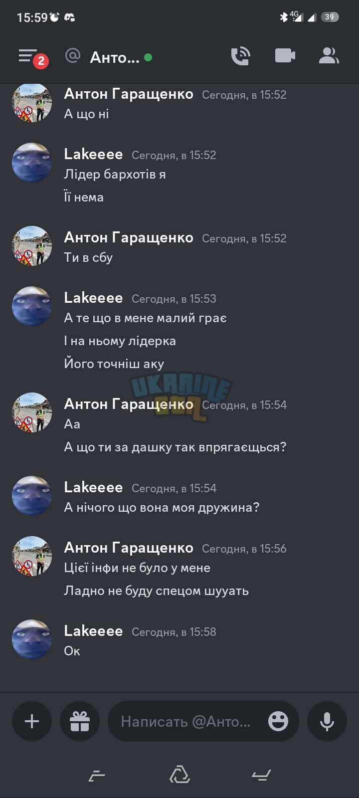 Screenshot_2023-08-10-15-59-00-238_com.discord.jpg