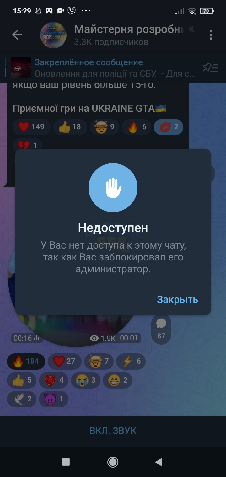 Screenshot_2023-08-11-15-29-50-785_org.telegram.messenger.jpg