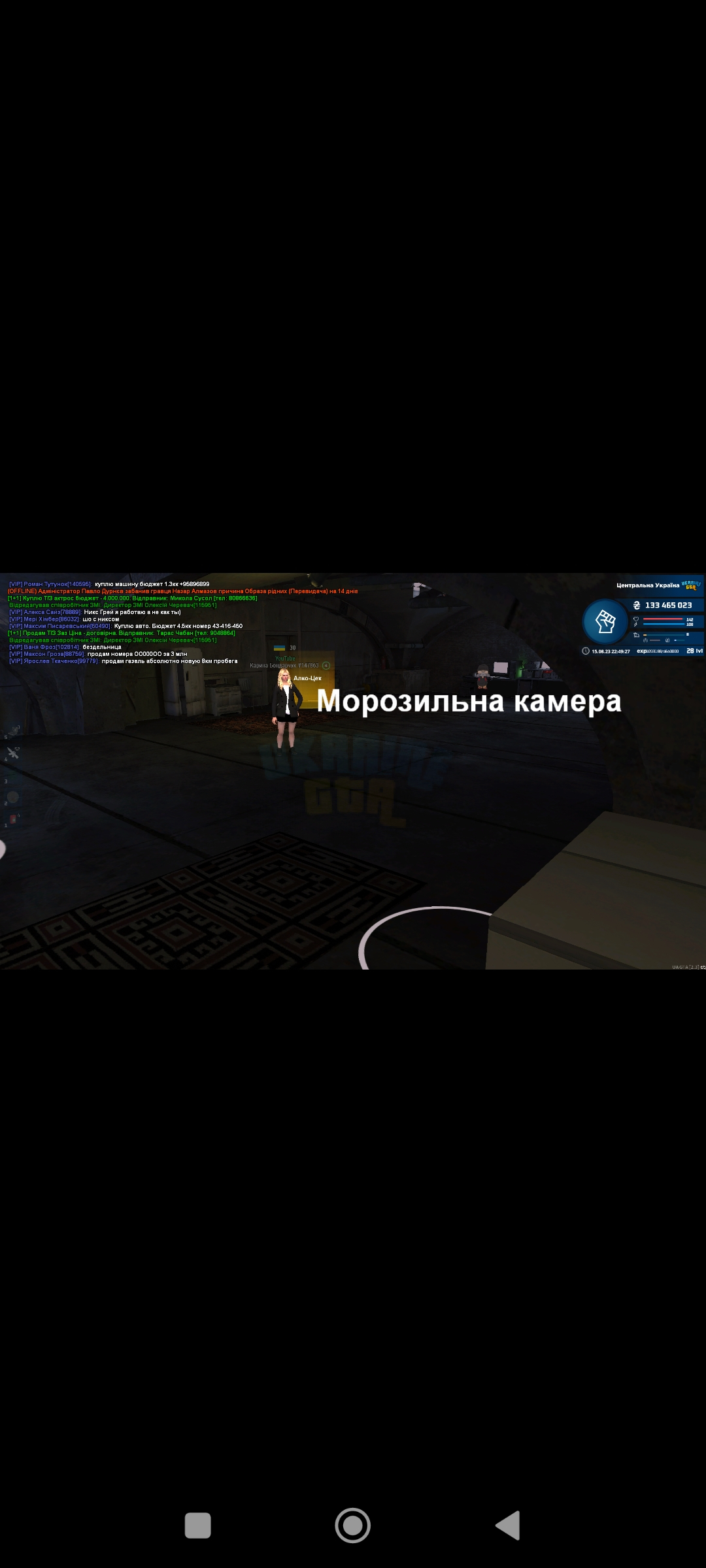 Screenshot_2023-08-15-21-41-29-912_com.discord.jpg