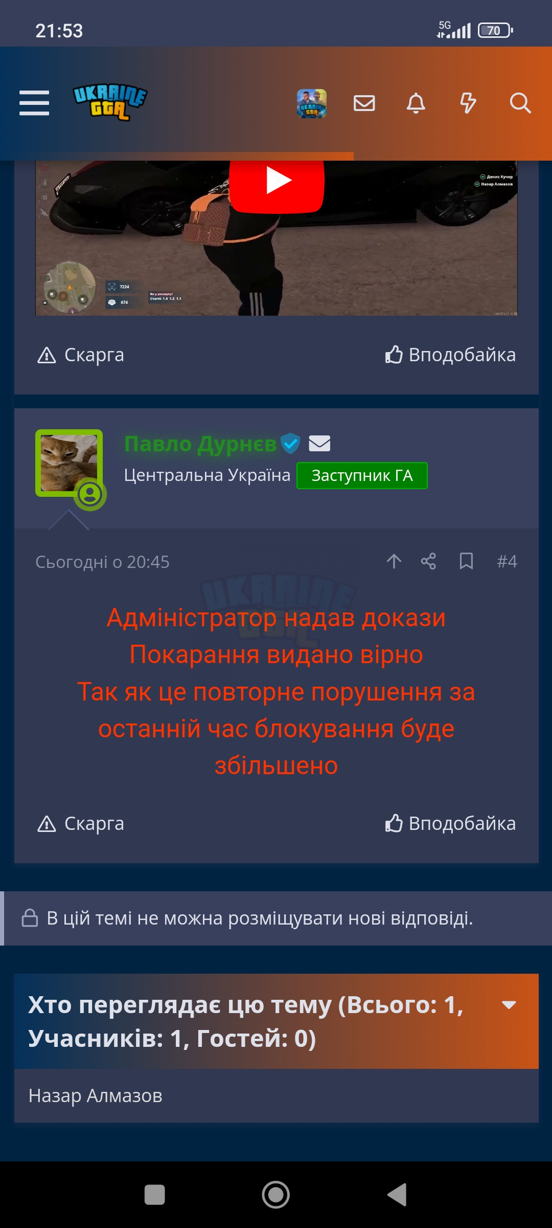 Screenshot_2023-08-15-21-53-54-934_com.android.chrome.jpg