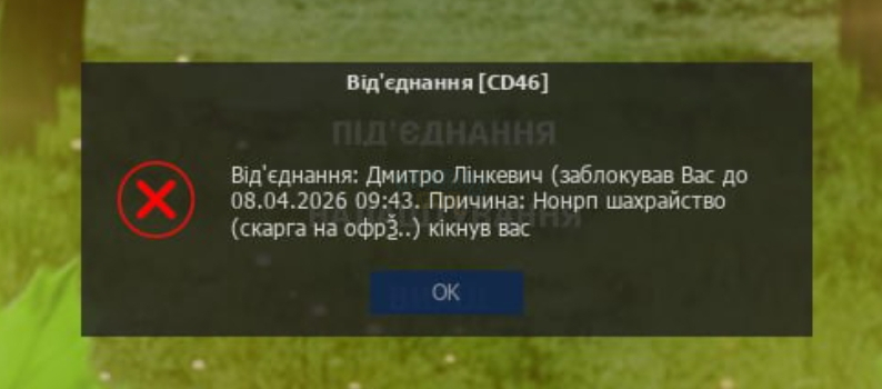 Screenshot_2023-08-23-09-46-00-001_org.telegram.messenger-edit.jpg