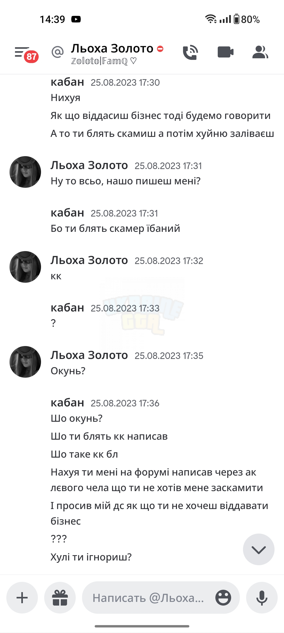 Screenshot_2023-08-27-14-39-02-56_572064f74bd5f9fa804b05334aa4f912.jpg