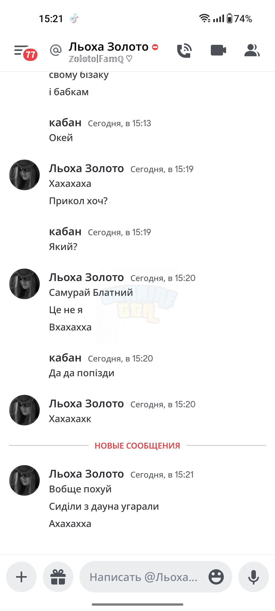 Screenshot_2023-08-27-15-21-38-20_572064f74bd5f9fa804b05334aa4f912.jpg