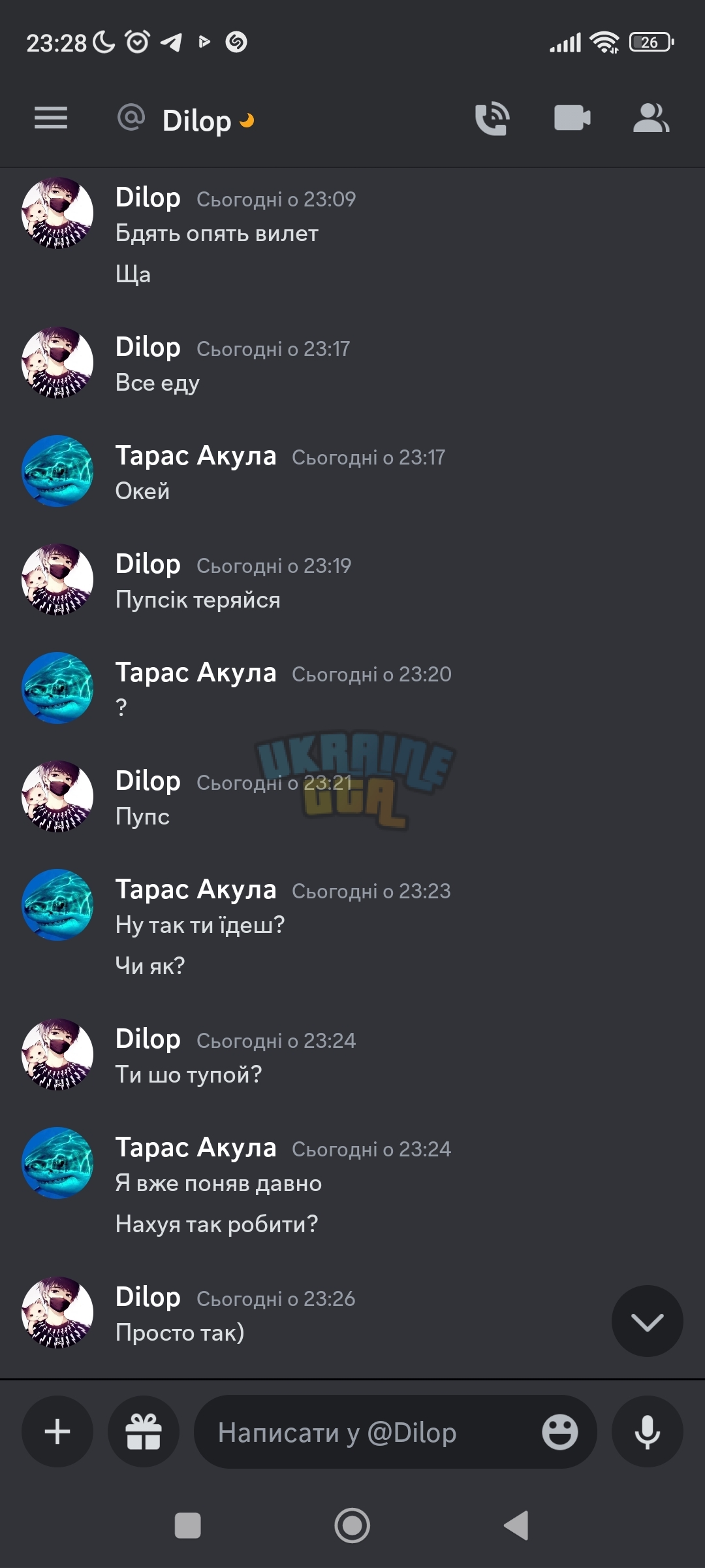 Screenshot_2023-09-02-23-28-15-133_com.discord.jpg