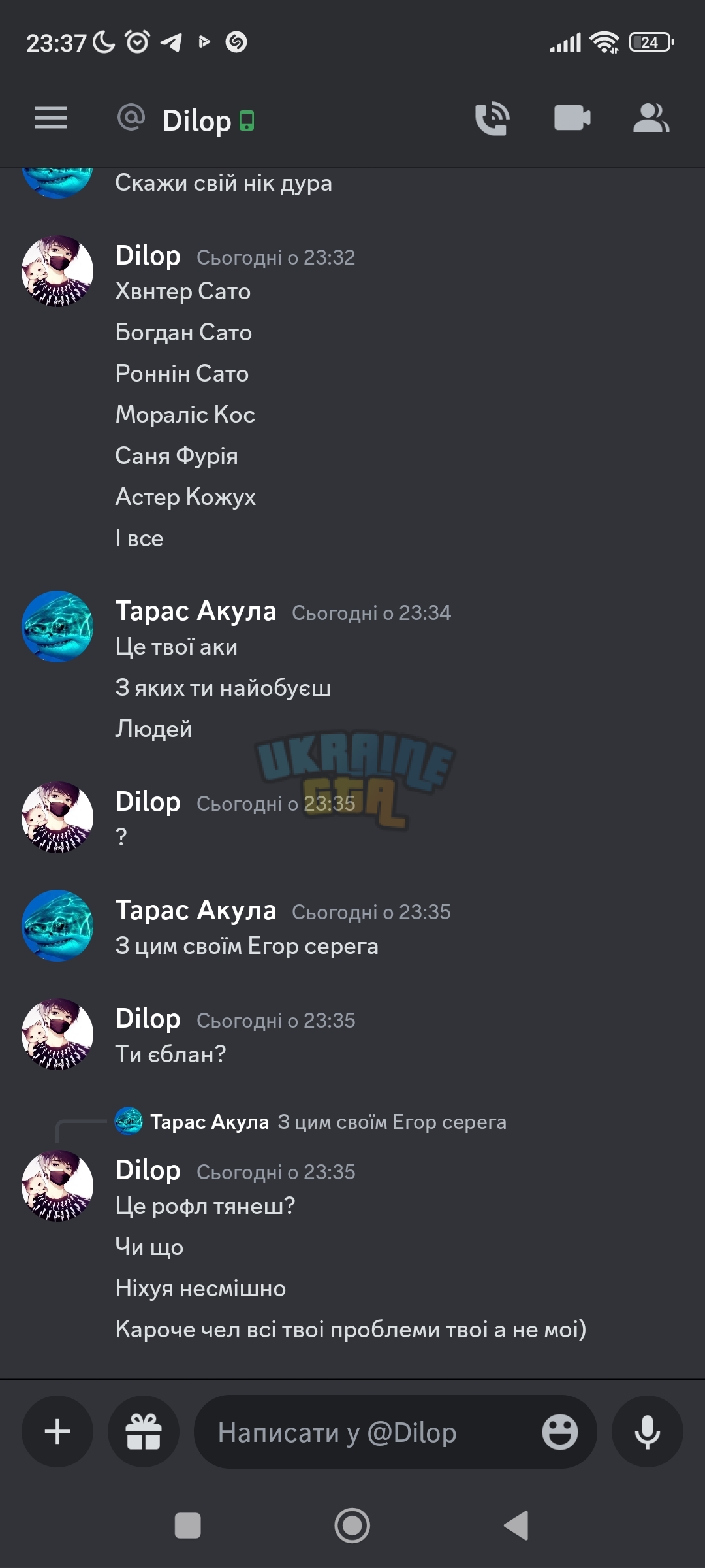 Screenshot_2023-09-02-23-37-22-895_com.discord.jpg
