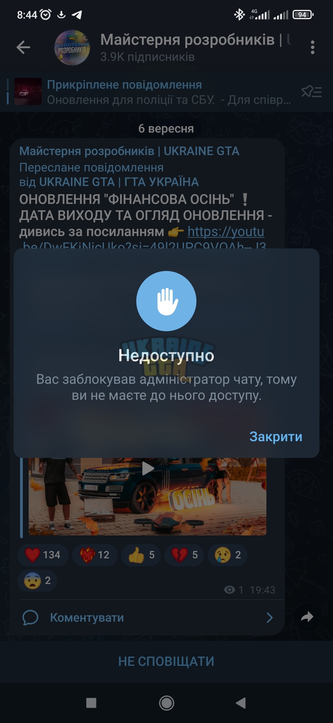 Screenshot_2023-09-08-08-44-31-443_org.telegram.messenger.jpg