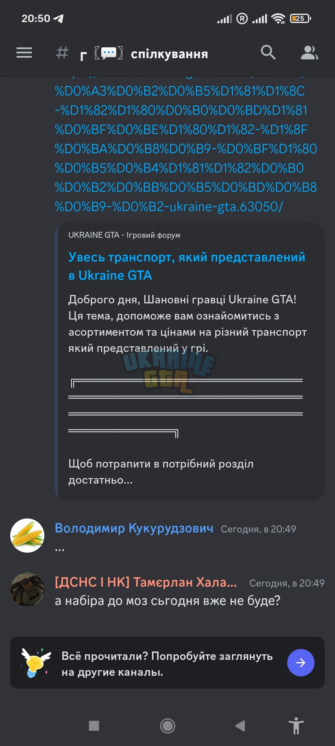 Screenshot_2023-09-10-20-50-14-140_com.discord.jpg