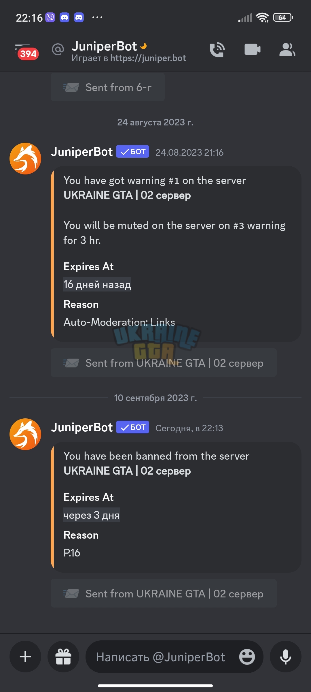 Screenshot_2023-09-10-22-16-28-728_com.discord.jpg
