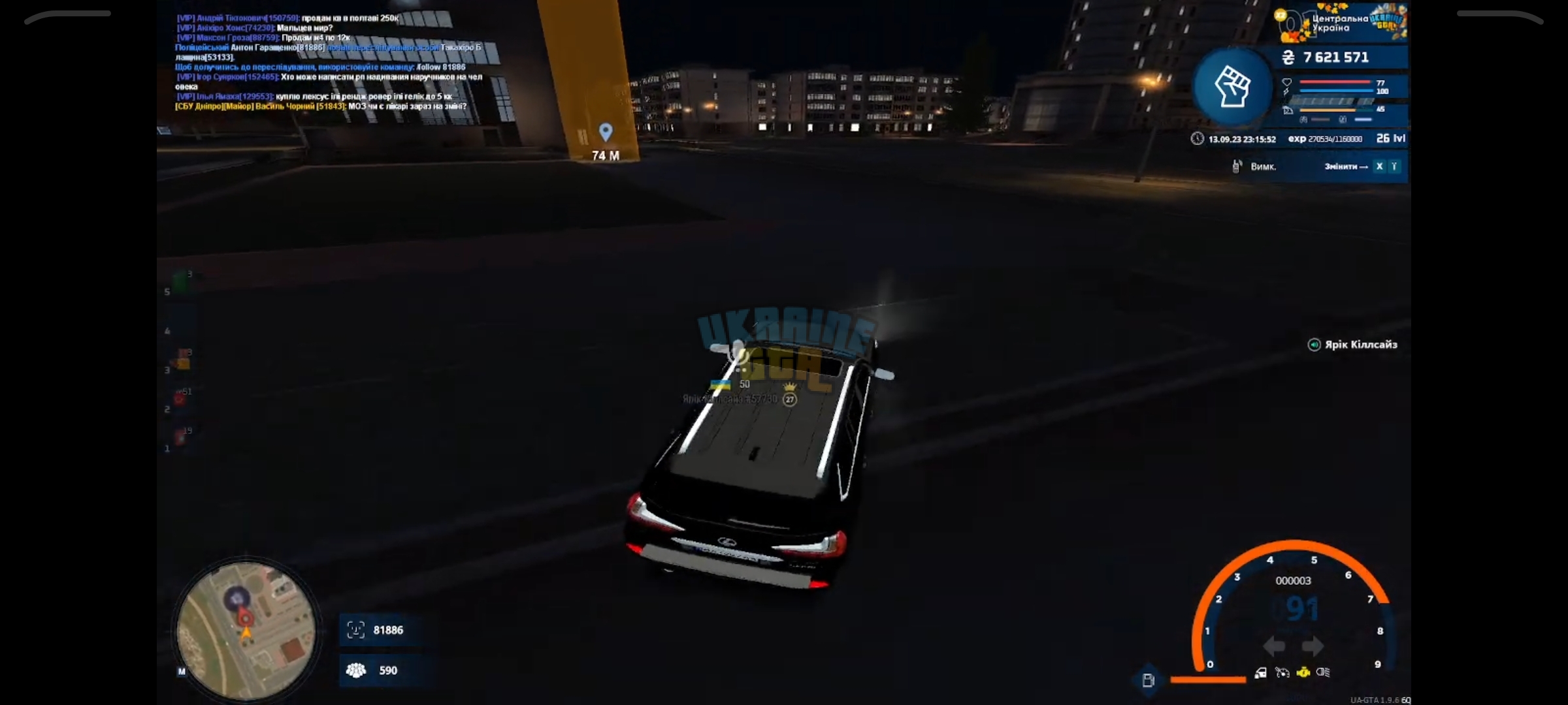 Screenshot_2023-09-14-10-49-09-85_f9ee0578fe1cc94de7482bd41accb329.jpg