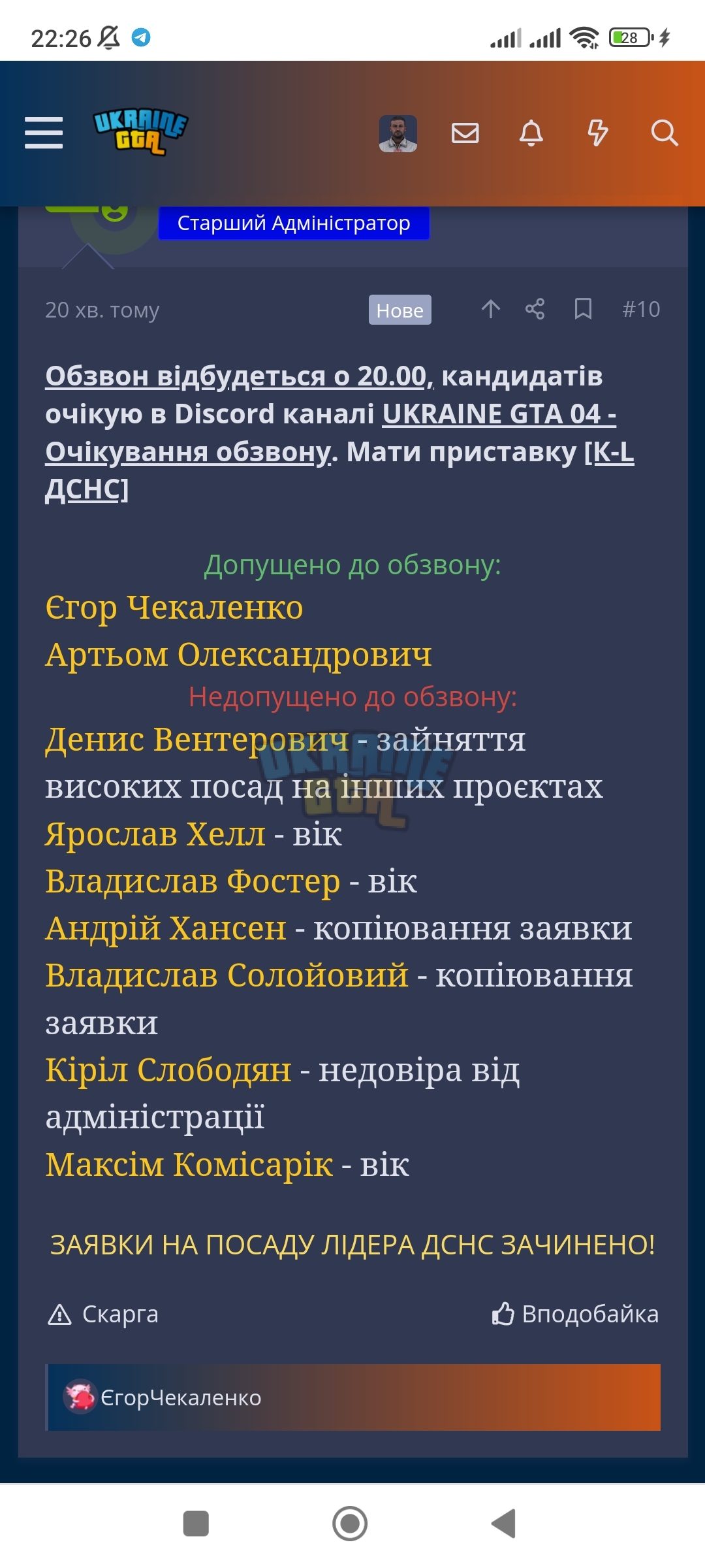 Screenshot_2023-09-14-22-26-38-542_com.android.chrome.jpg