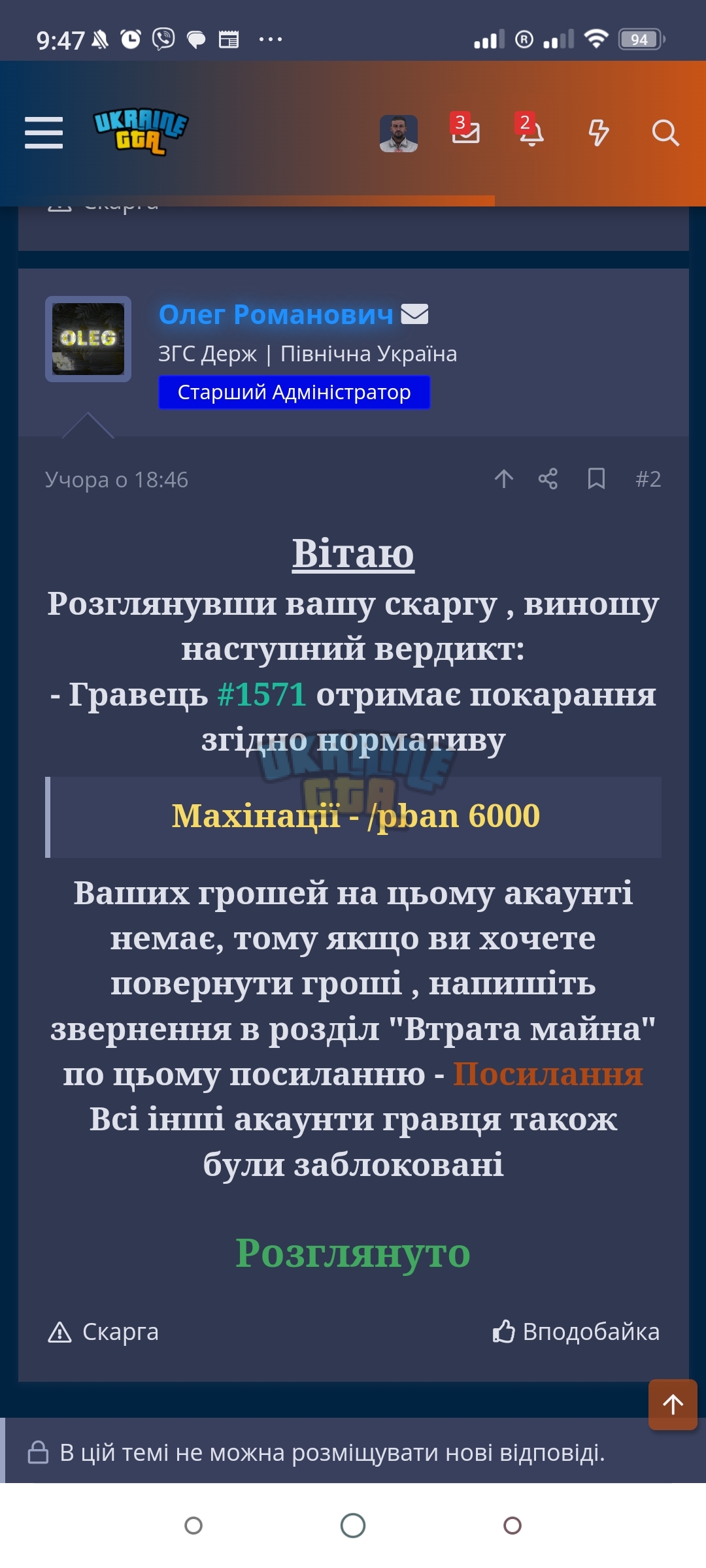 Screenshot_2023-09-24-09-47-49-315_com.android.chrome.jpg