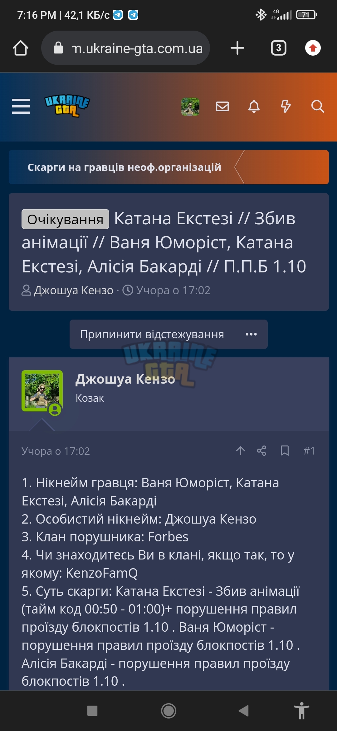 Screenshot_2023-10-01-19-16-47-004_com.android.chrome.jpg