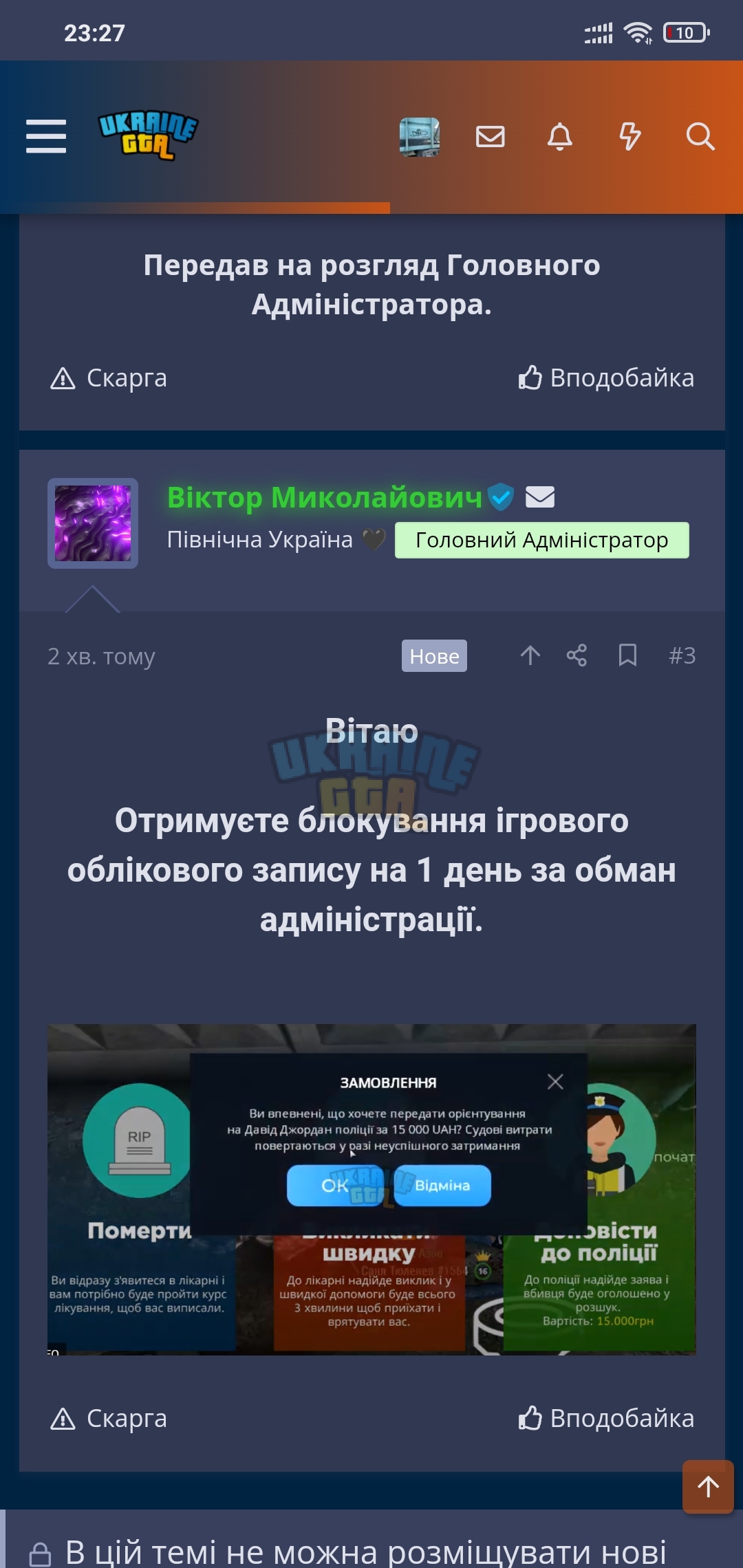 Screenshot_2023-10-07-23-27-32-226_com.android.chrome.jpg