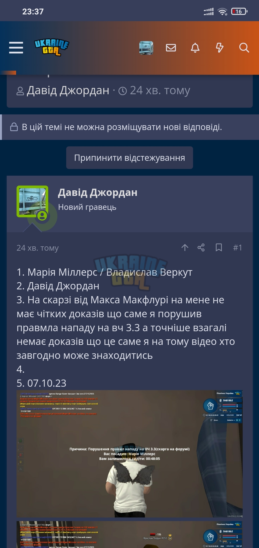 Screenshot_2023-10-07-23-37-30-516_com.android.chrome.jpg