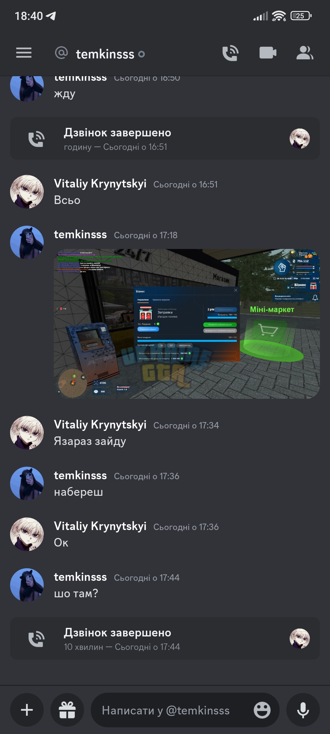 Screenshot_2023-10-30-18-40-25-388_com.discord.jpg
