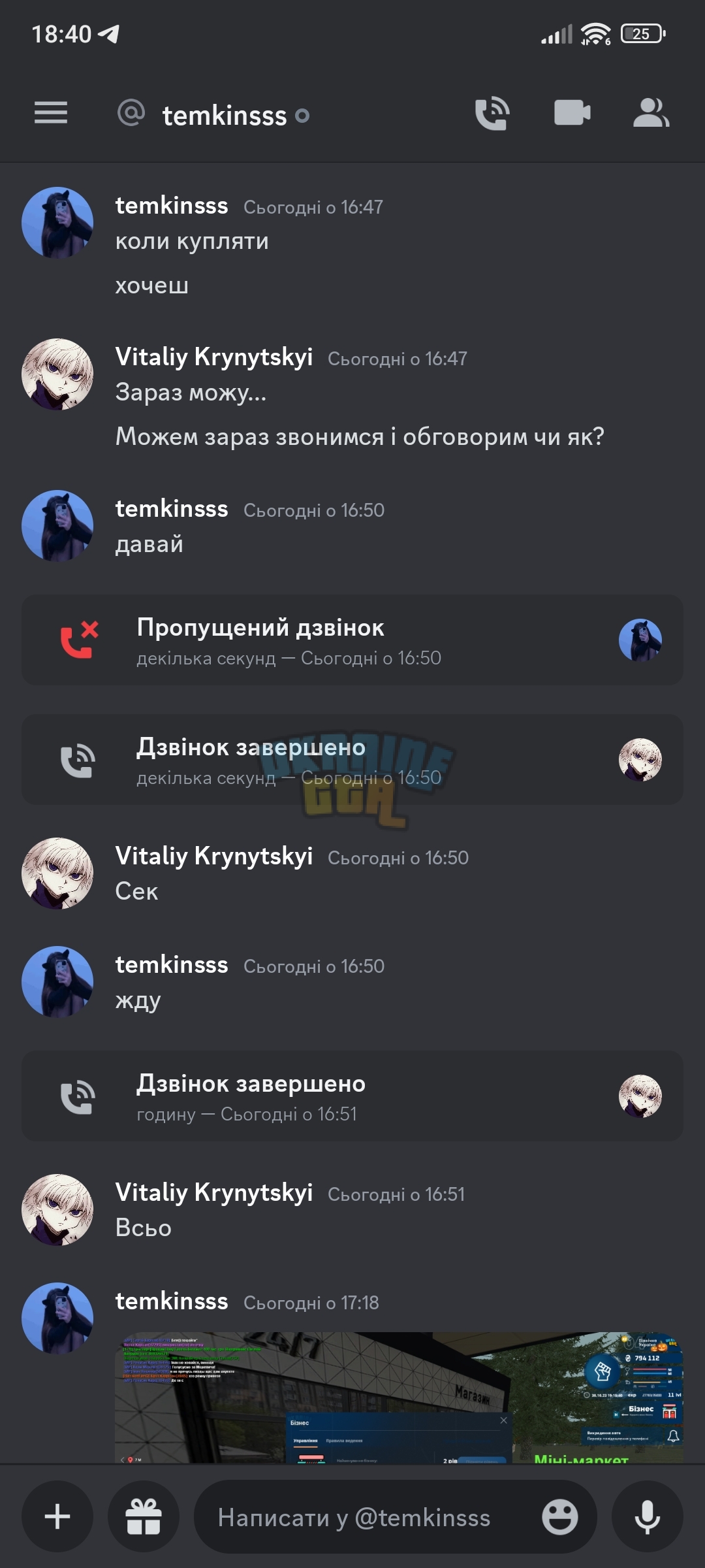 Screenshot_2023-10-30-18-40-28-238_com.discord.jpg