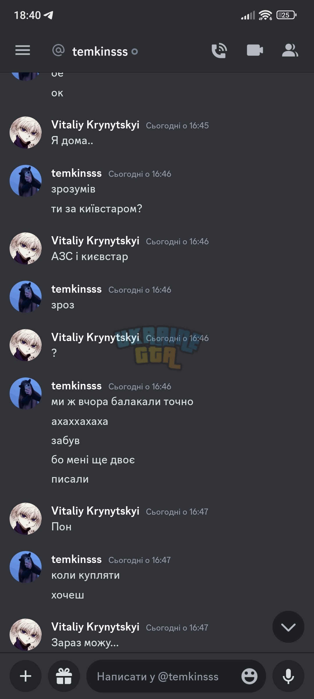 Screenshot_2023-10-30-18-40-29-850_com.discord.jpg