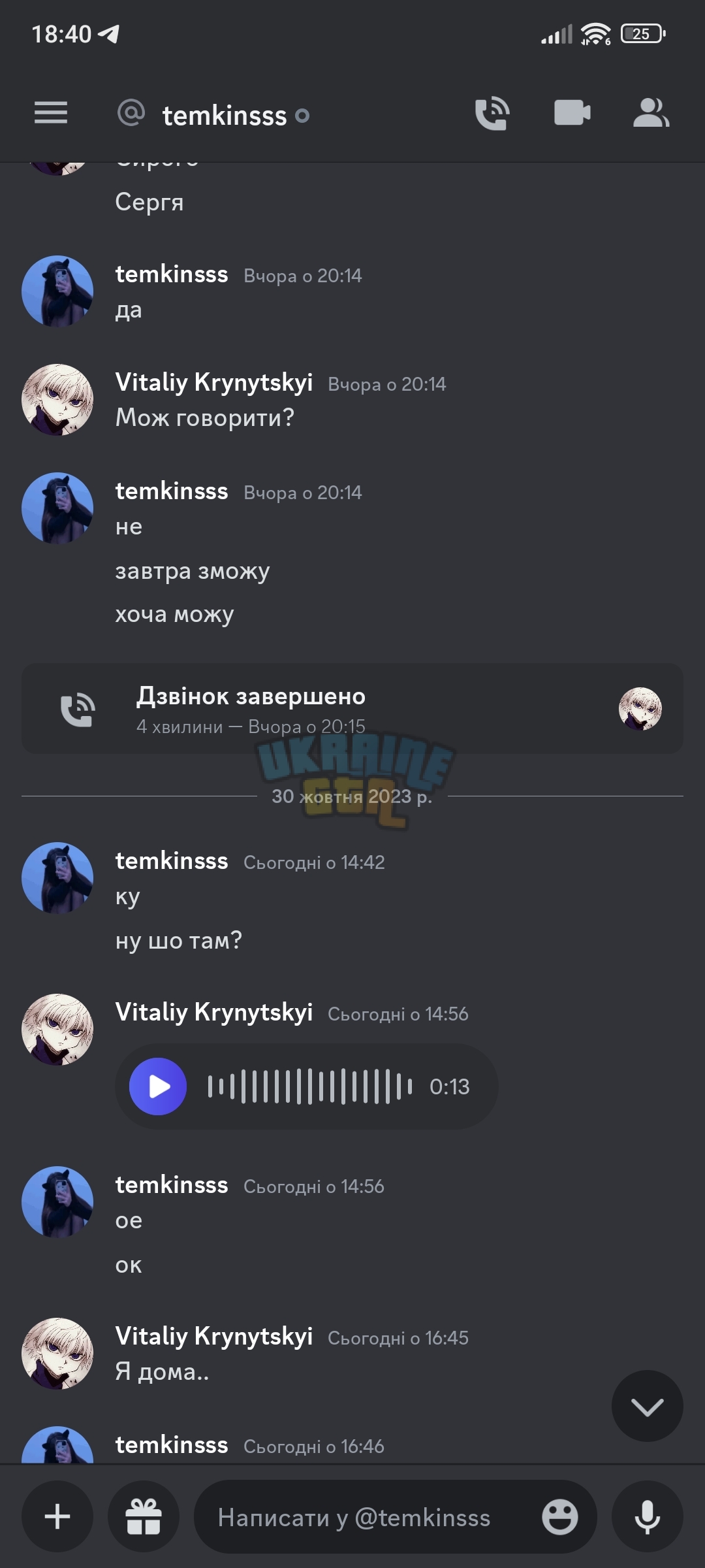 Screenshot_2023-10-30-18-40-31-272_com.discord.jpg