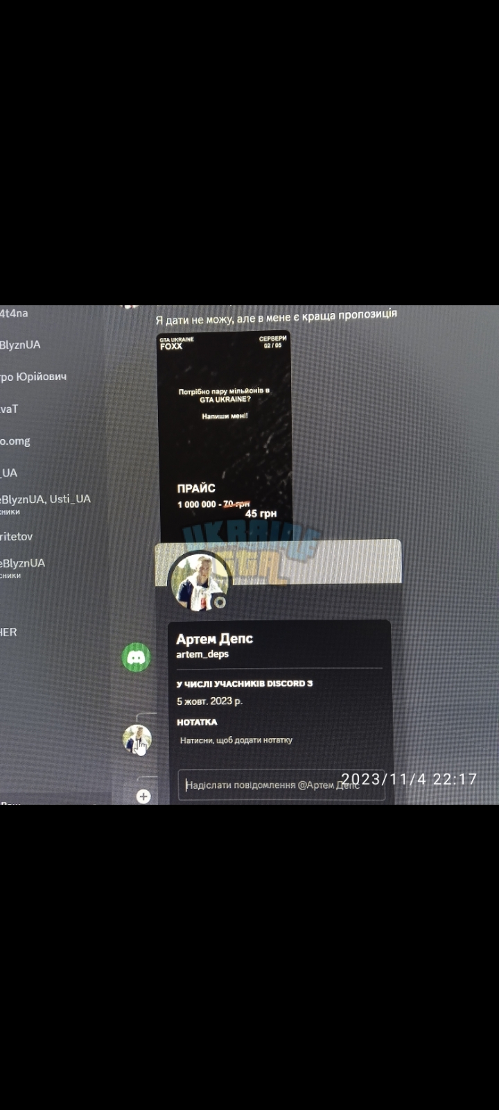 Screenshot_2023-11-04-22-18-42-972_com.miui.gallery.jpg