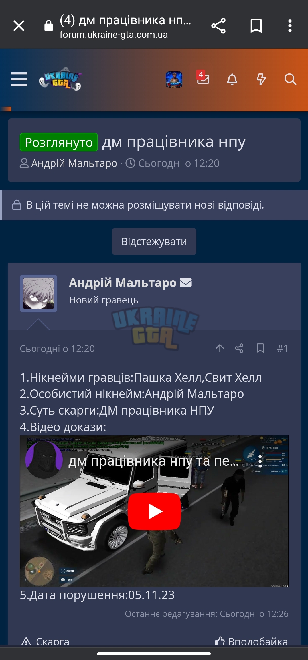 Screenshot_2023-11-05-15-41-42-287-edit_com.android.chrome.jpg