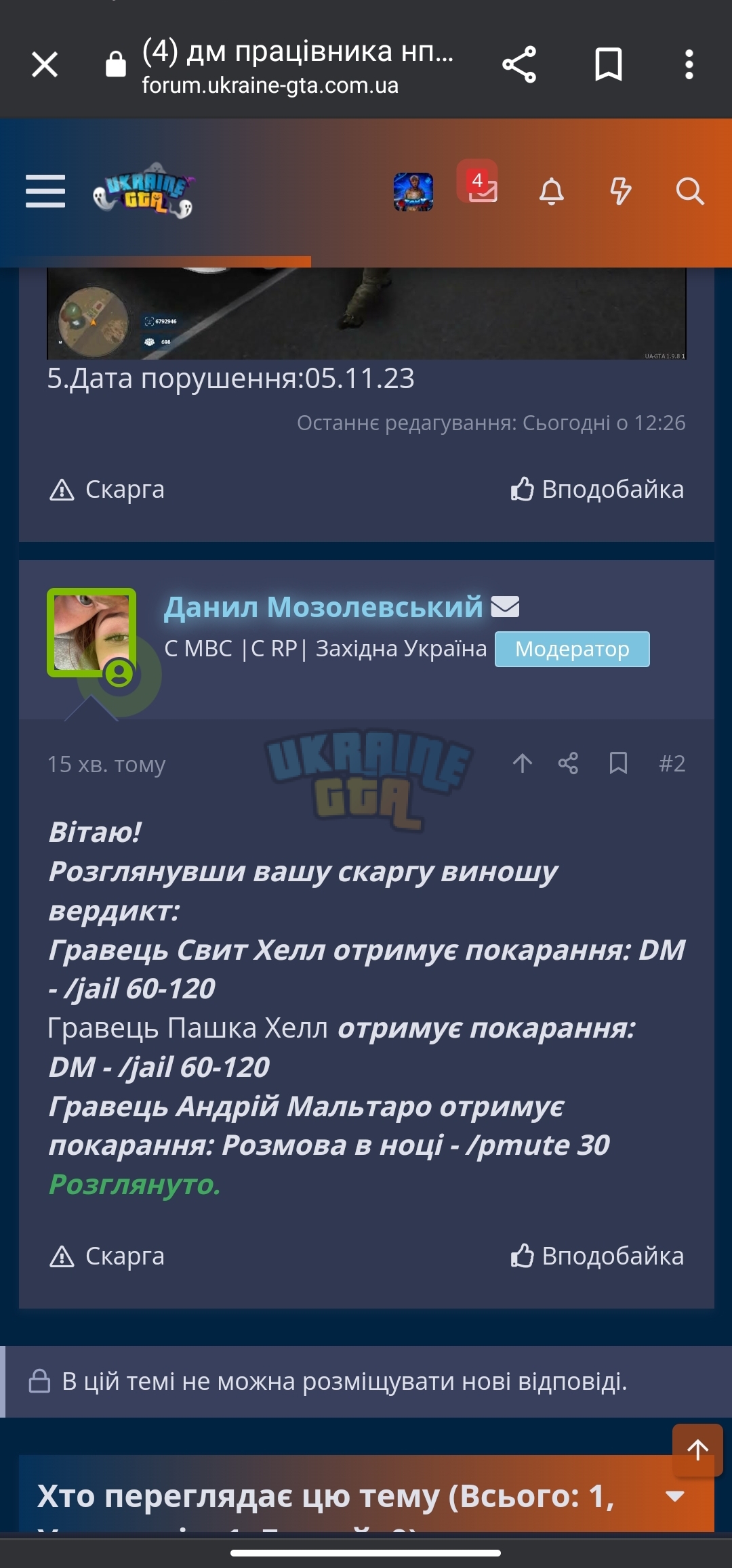 Screenshot_2023-11-05-15-41-56-073-edit_com.android.chrome.jpg