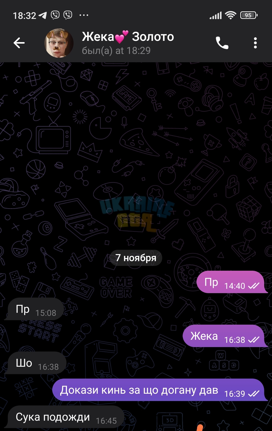 Screenshot_2023-11-07-18-32-24-511_org.telegram.messenger-edit.jpg