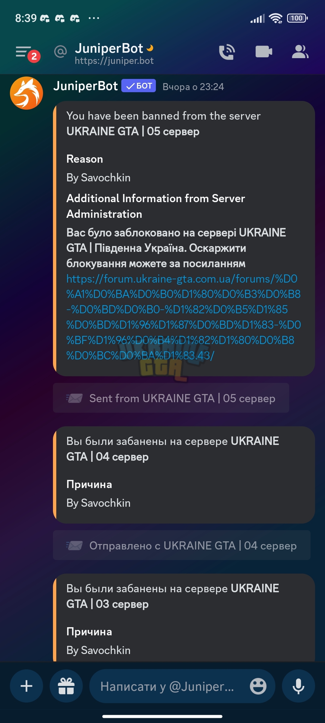 Screenshot_2023-11-19-08-39-30-641_com.discord.jpg