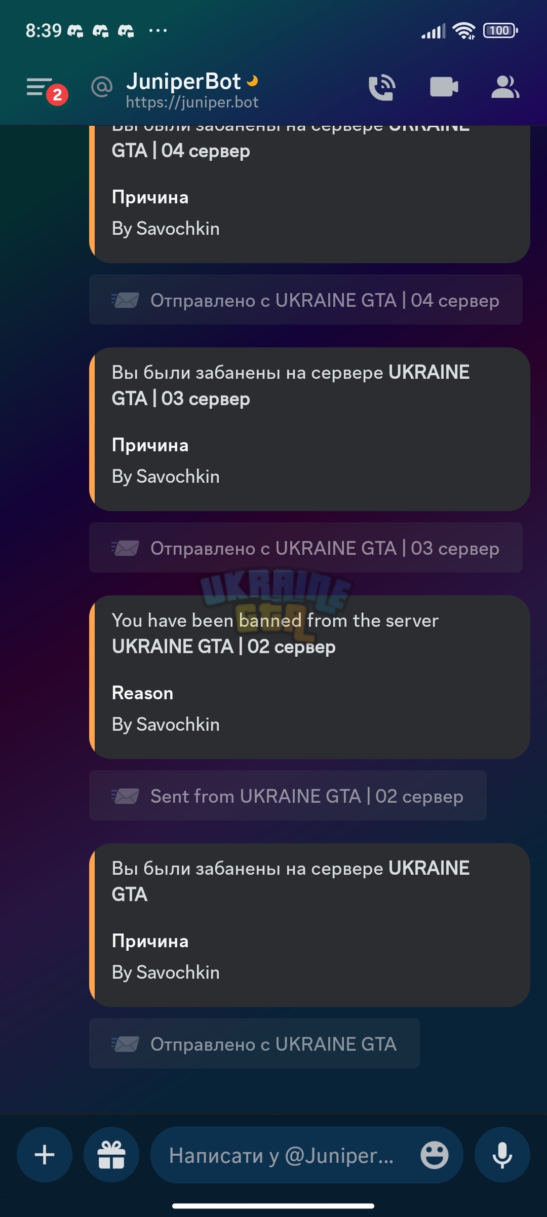 Screenshot_2023-11-19-08-39-33-879_com.discord.jpg