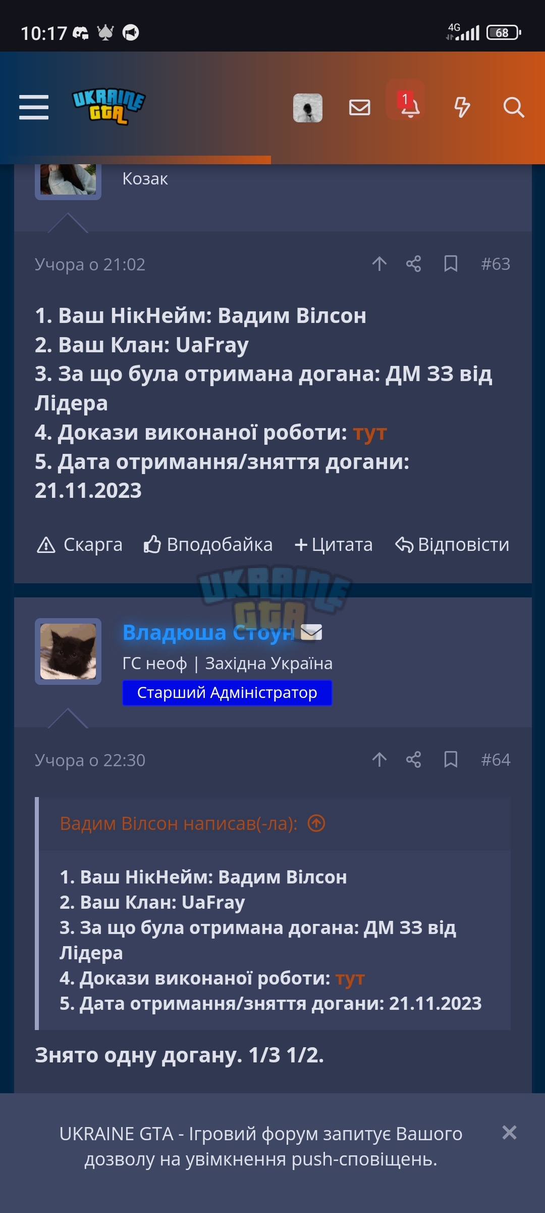 Screenshot_2023-11-28-10-17-35-307_com.android.chrome.jpg