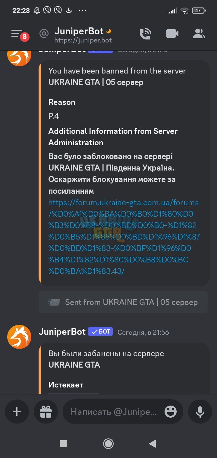 Screenshot_2023-11-28-22-28-46-868_com.discord.jpg