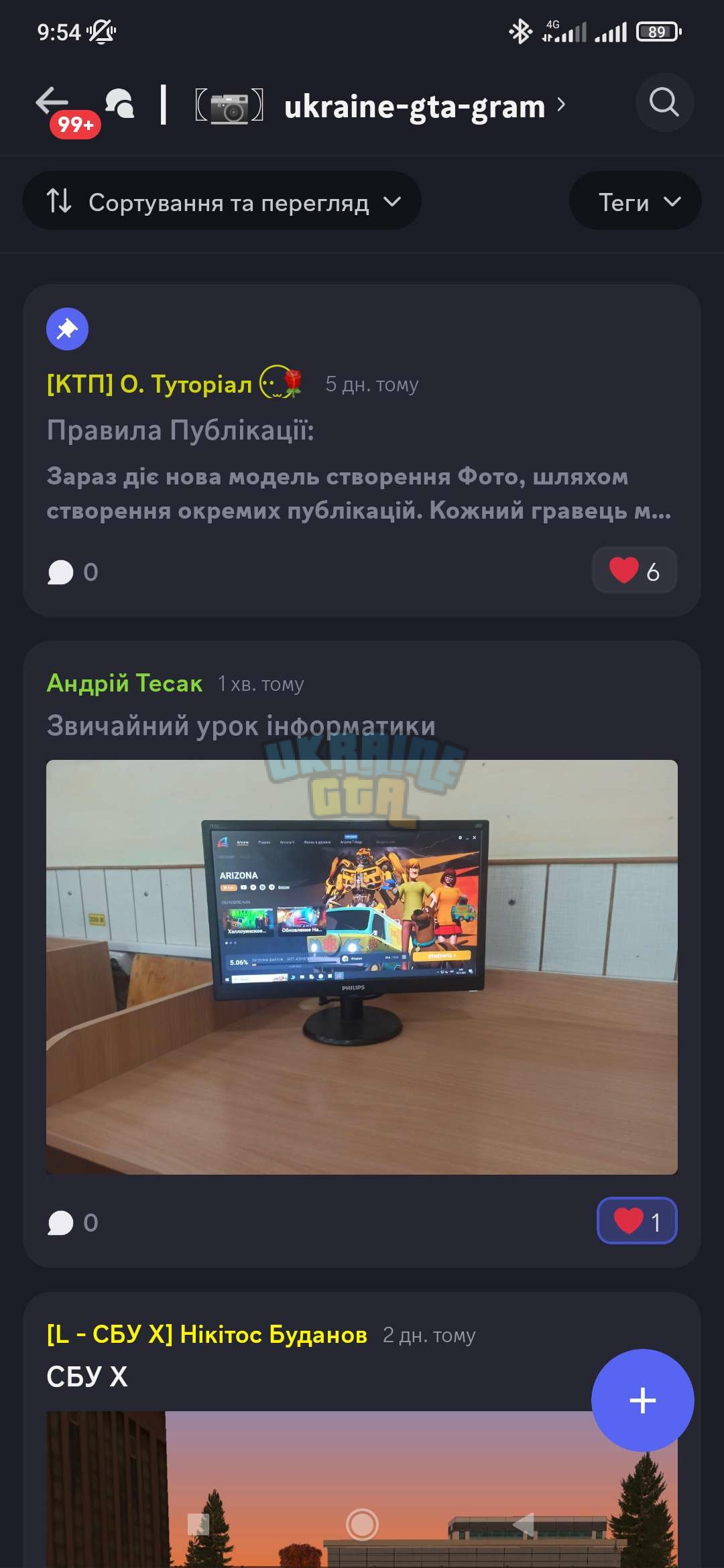 Screenshot_2023-12-18-09-54-30-045_com.discord.jpg