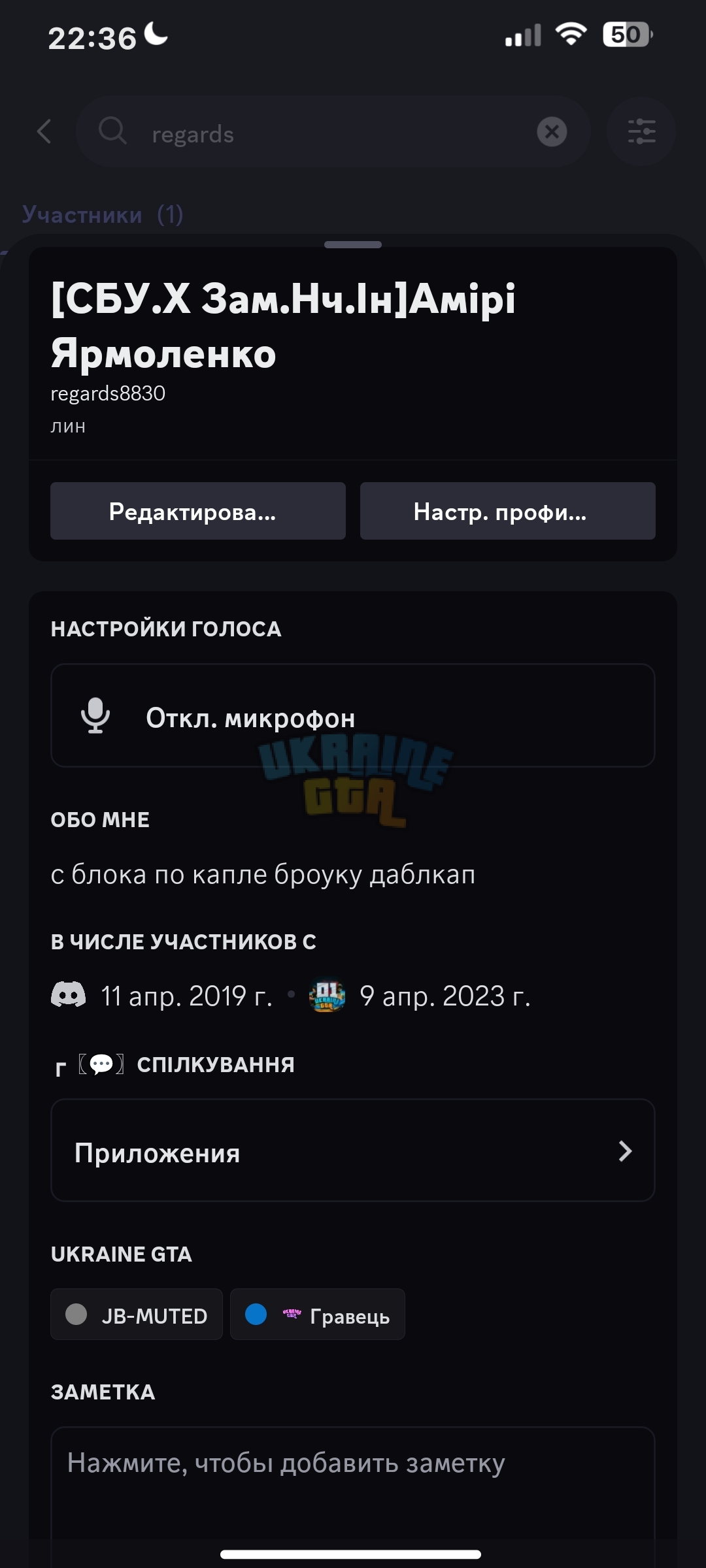 Screenshot_2023-12-18-22-36-19-619_com.discord.jpg