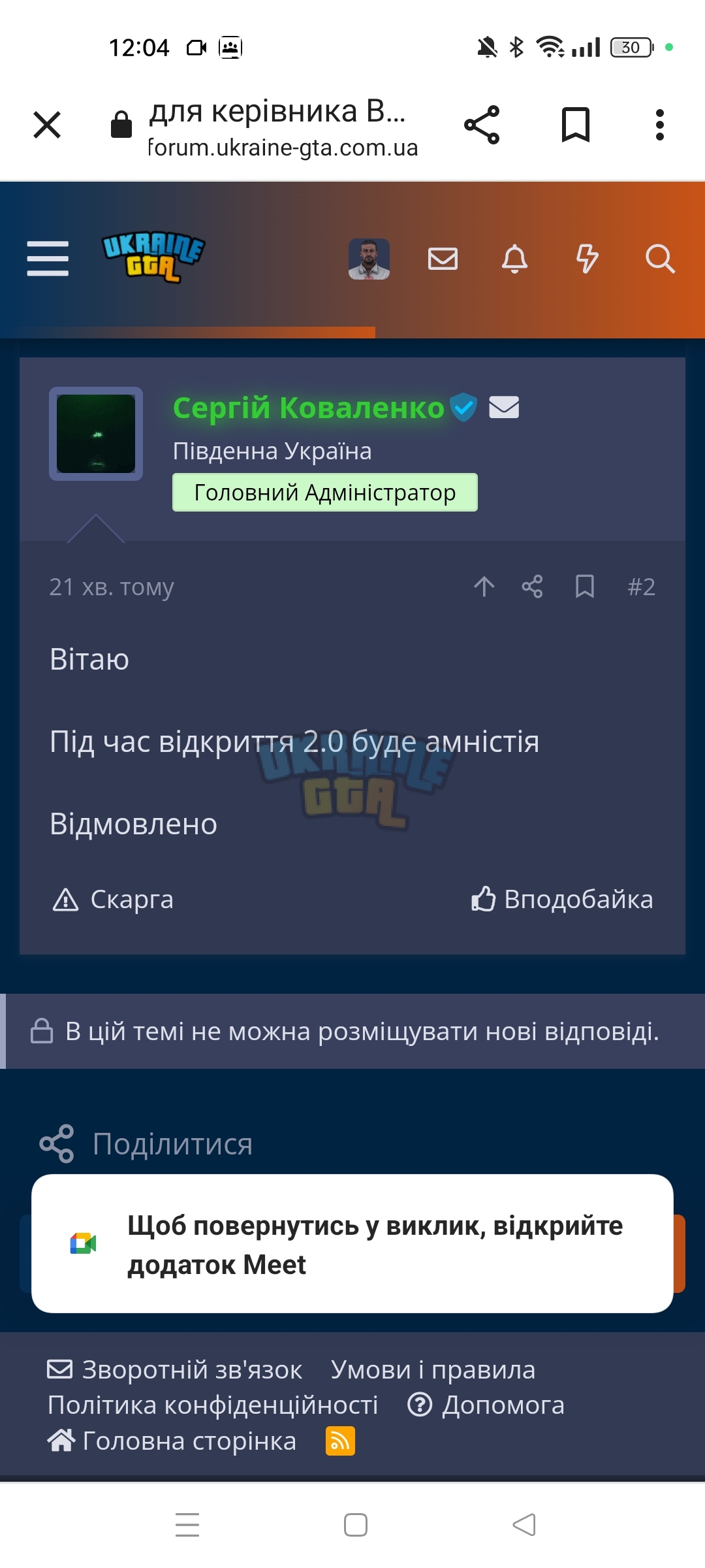 Screenshot_2023-12-19-12-04-49-37_40deb401b9ffe8e1df2f1cc5ba480b12.jpg