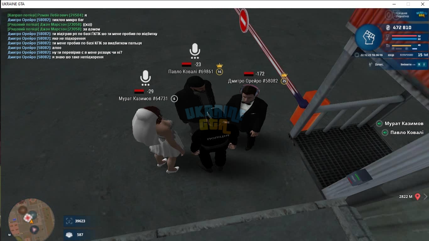 Screenshot_2023-12-22 17-18-53.jpg