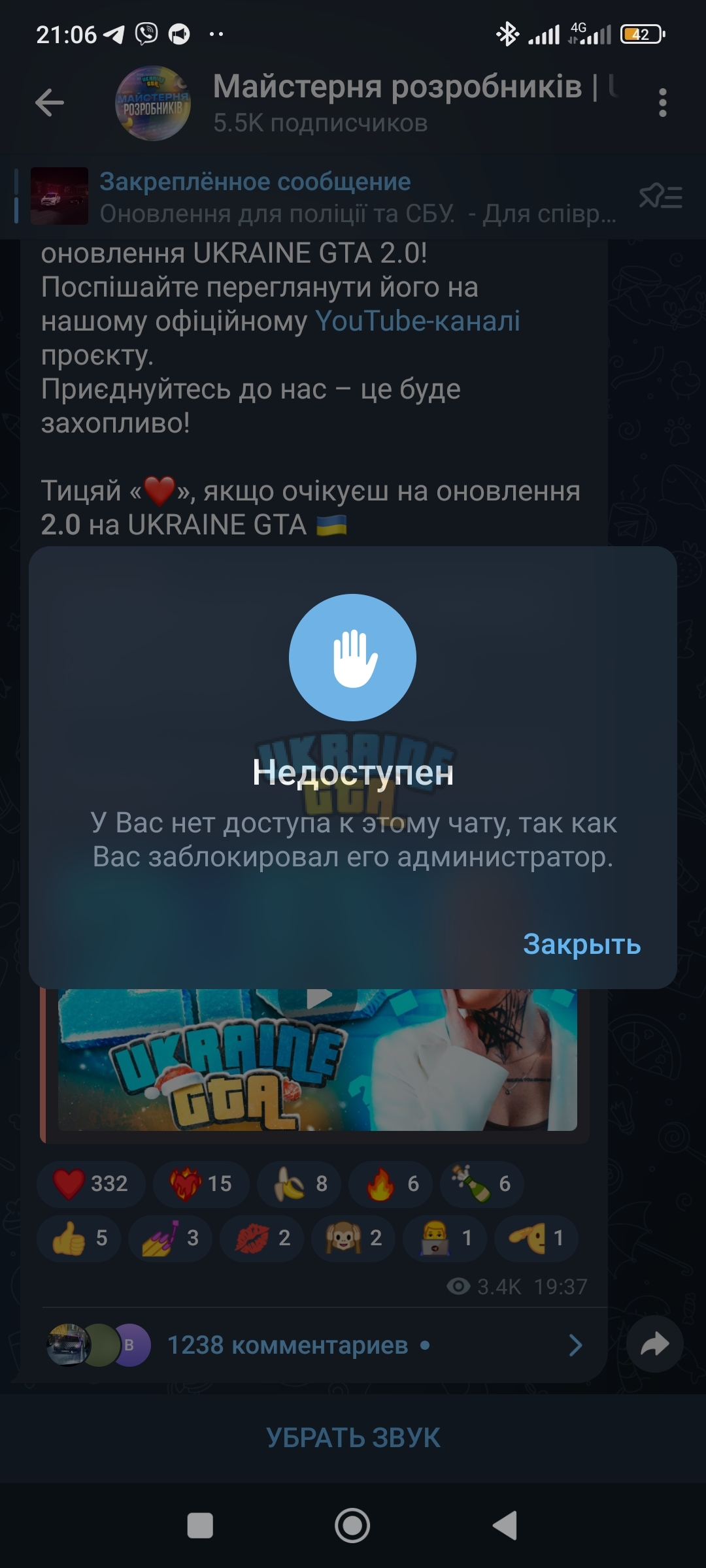Screenshot_2023-12-24-21-06-15-726_org.telegram.messenger.jpg